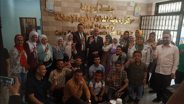 جامعة أسيوط 