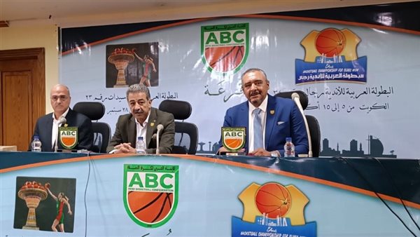 اتحاد السلة