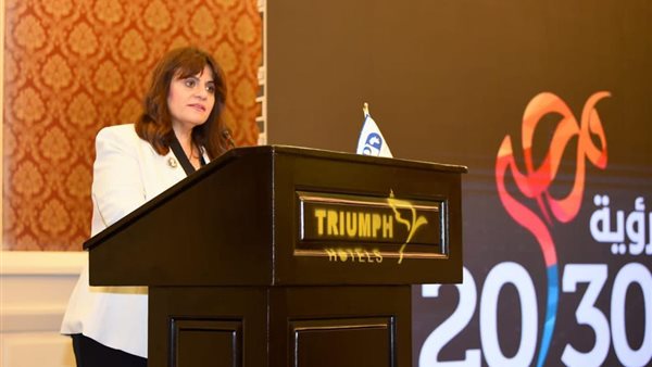 وزيرة الهجرة 