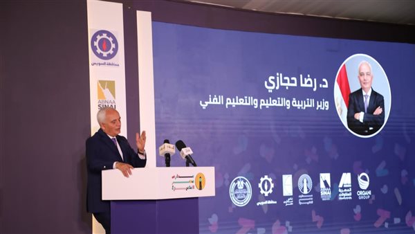 الدكتور رضا حجازي