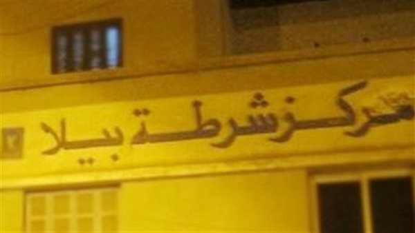 قسم شرطة بيلا بكفر