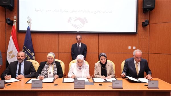 وزير الاتصالات