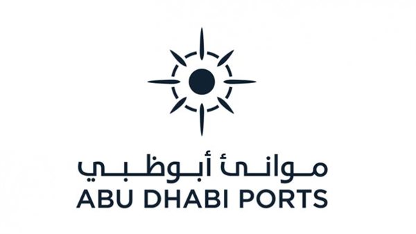 موانئ أبو ظبي