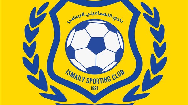 الإسماعيلي 