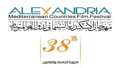 الإسكندرية السينمائي يمنح 100 ألف جنيه لدعم مشاريع الأفلام القصيرة