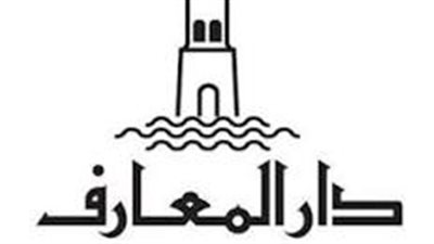 عصير الكتب تتنازل عن الدعاوى القضائية ضد دار المعارف وروز اليوسف