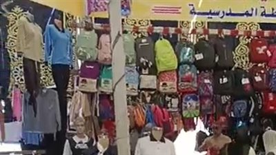 الشنطة بـ 40 جنيهًا.. إقبال على معرض أهلا مدارس في البحيرة | بث مباشر 