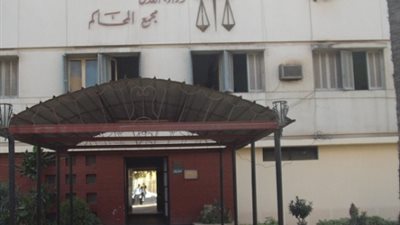 نقل محكمتي حلوان الابتدائية والمعادي الجزئية إلى مقريهما الجديد أول أكتوبر