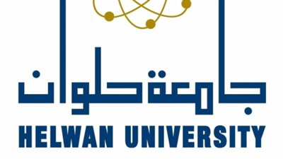 جامعة حلوان تعقد المؤتمر الدولي الأول لبرنامج ماجستير إدارة التعليم الدولي غدًا