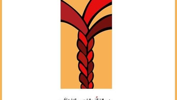 التحالف الشعبي