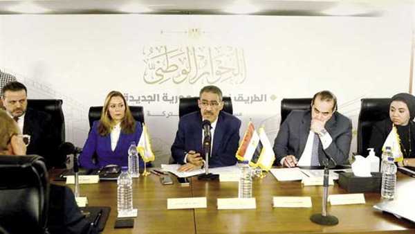 الحوار الوطني