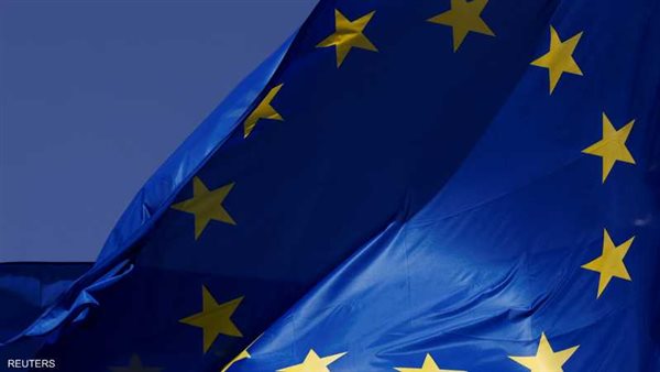 الاتحاد الأوروبي