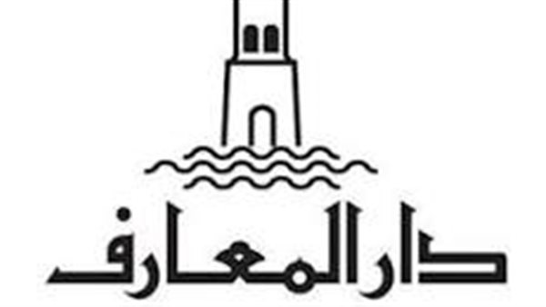 دار المعارف - صورة