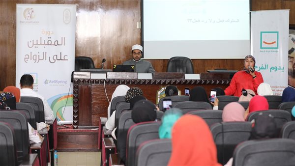 دورة للمقبلين على