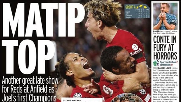 غلاف صحيفة ميرور