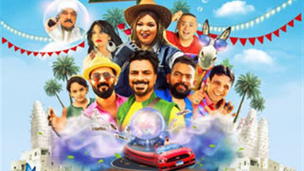 فيلم خرجوا ولم يعودوا