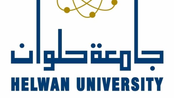 جامعة حلوان