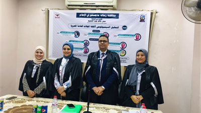 بدرجة ممتاز.. الباحثة سمر خالد تحصل على الماجستير في التحليل السيميولوجي لأغلفة المجلات العامة المصرية