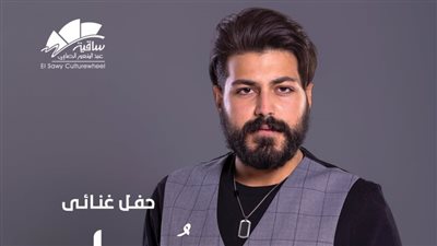 اليوم.. حفل جديد لمسلم بساقية الصاوي