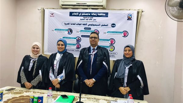  رسالة ماجستير الباحثة