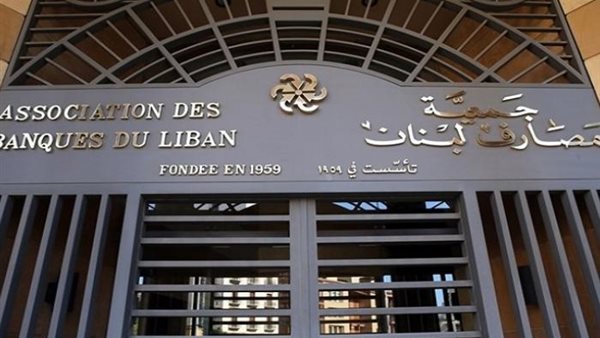 بنوك لبنان