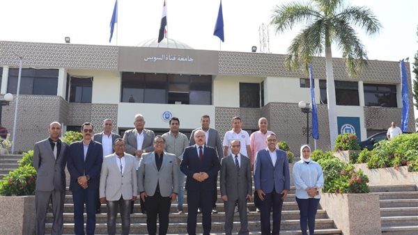 جامعة قناة السويس