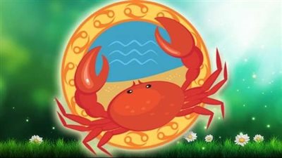 حظك اليوم برج السرطان يوم الأحد 18 - 9 - 2022.. ركز في مستقبلك المهني والعاطفي