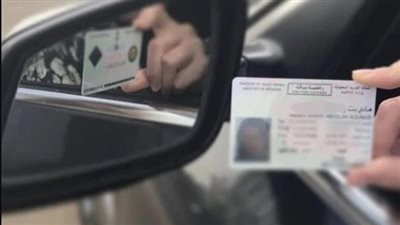 مصدر أمني يكشف حقيقة زيادة رسوم استخراج رخص القيادة الخاصة