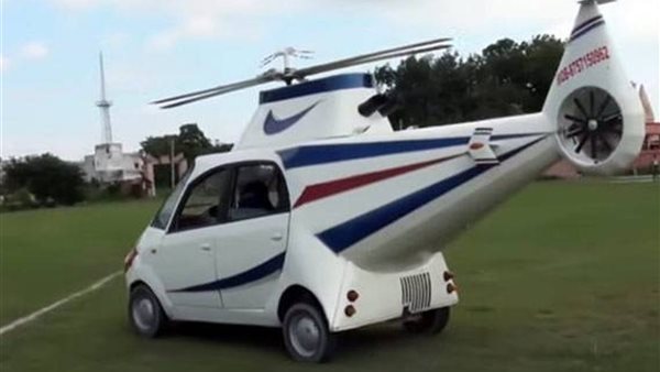 سيارة على شكل هليكوبتر