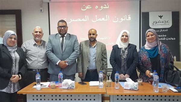 القوى العاملة بالقليوبية