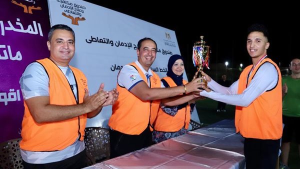 مكافحة الإدمان يطلق