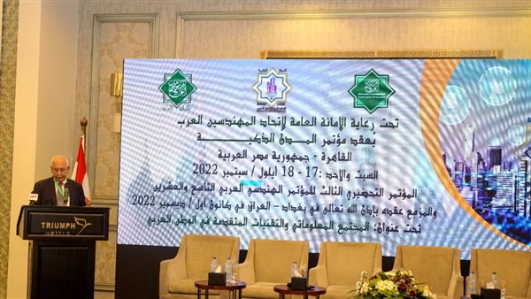 جانب من المؤتمر