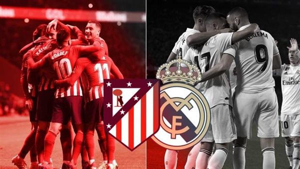 ريال مدريد وأتلتيكو