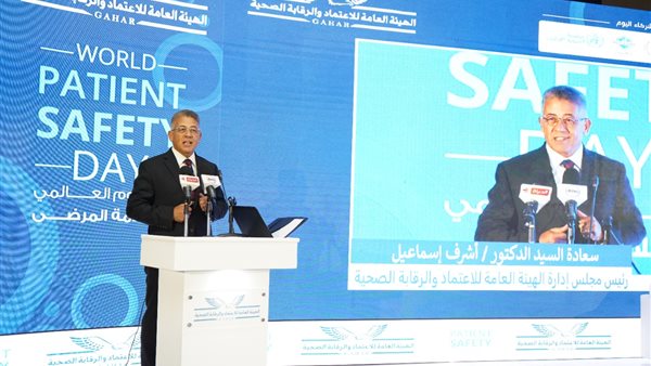 الدكتور أشرف إسماعيل