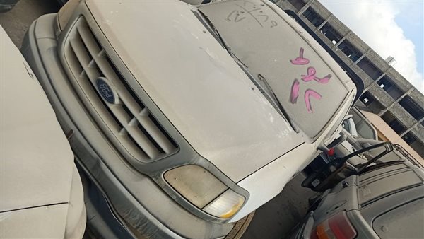 مزاد للسيارات 