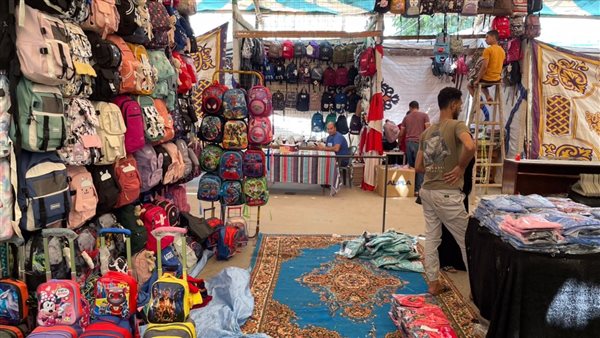 معرض اهلا مدارس