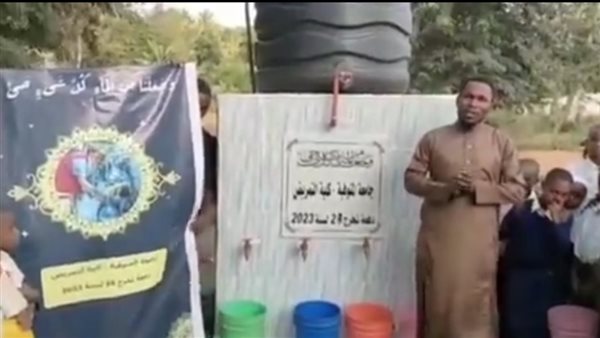 بئر مياه لفقراء تنزانيا