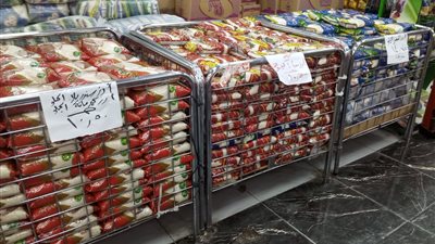 التموين تطرح 3 أطنان أرز بسعر 14.75 جنيه للكيلو لـ شركات القطاع الخاص