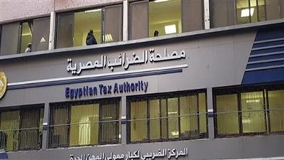 الضرائب تحذر من استخدام شعارها في الترويج لعقد ندوات توعية