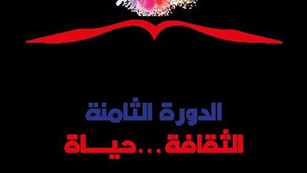 لوجو معرض زايد في