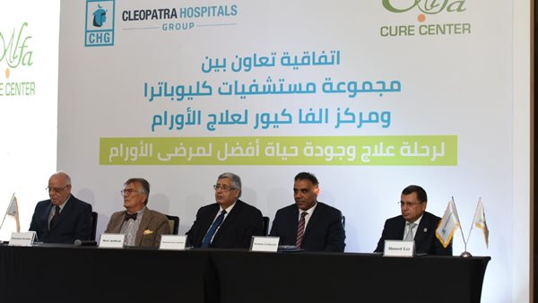 توقيع اتفاقية بين