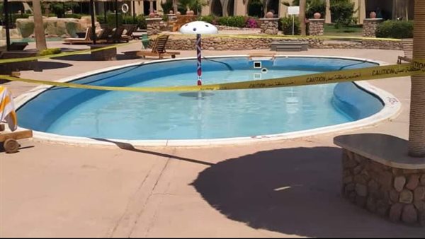 إيقاف استخدام حمامات