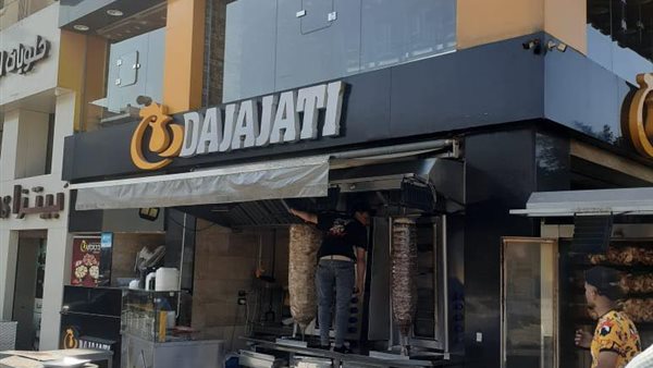 جانب من أعمال غلق