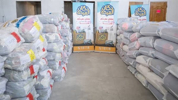 مبادرة دكان الفرحة