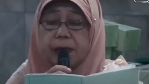 السيدة الإندونيسية