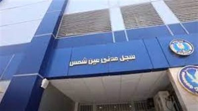 طريقة استخراج 6 جند.. إليكم الفرق بين 2 جند و6 جند