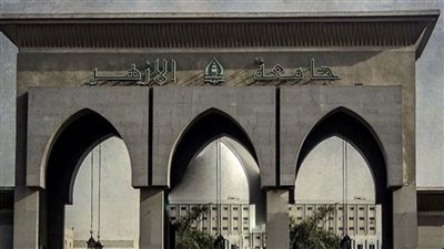بعد إعلان نتيجة التنسيق.. جامعة الأزهر تحدد الأوراق المطلوبة للتقديم بكلياتها