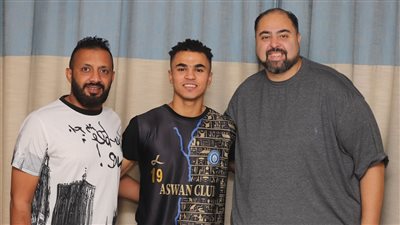 رسميًا.. أسوان يضم جمال السعيد من سيراميكا كليوباترا 