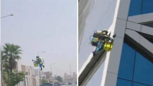 خدمة توصيل الرجل