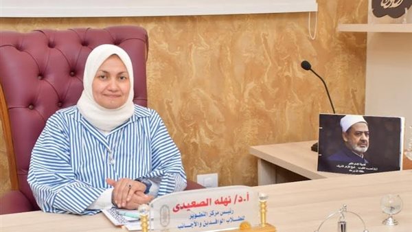  الدكتورة نهلة الصعيدي